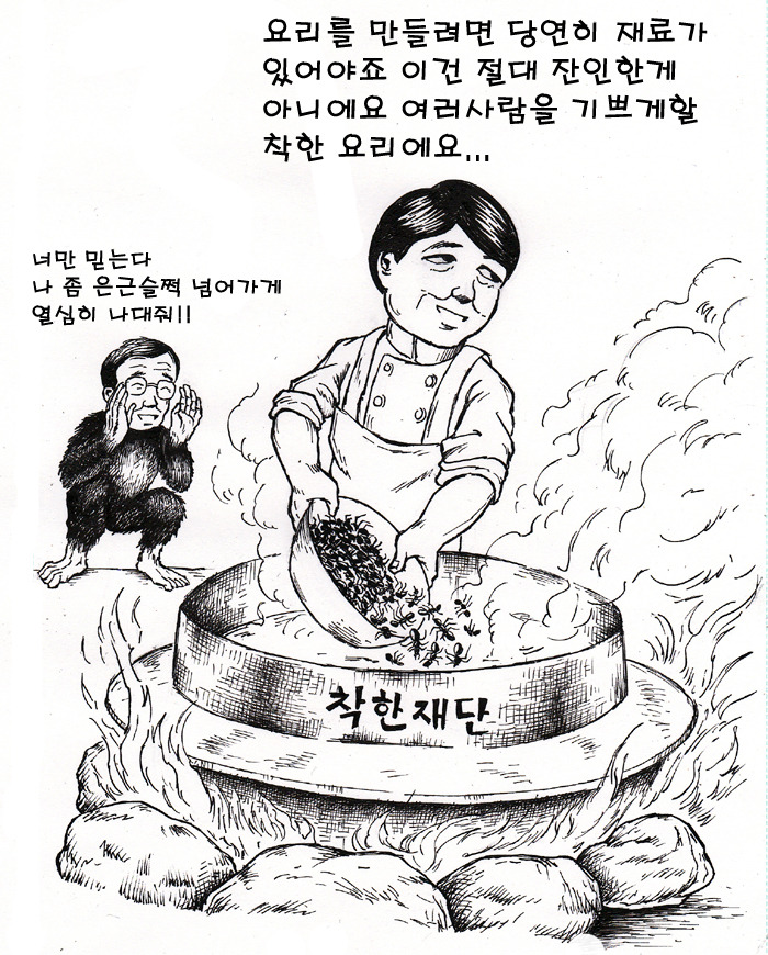 더블클릭을 하시면 이미지를 수정할 수 있습니다